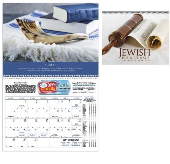 Jewish Year Calendar 5786 2025 2026 SpiralBound The Judaica Place Large 2025 2026 Hebrew Calendar 5786